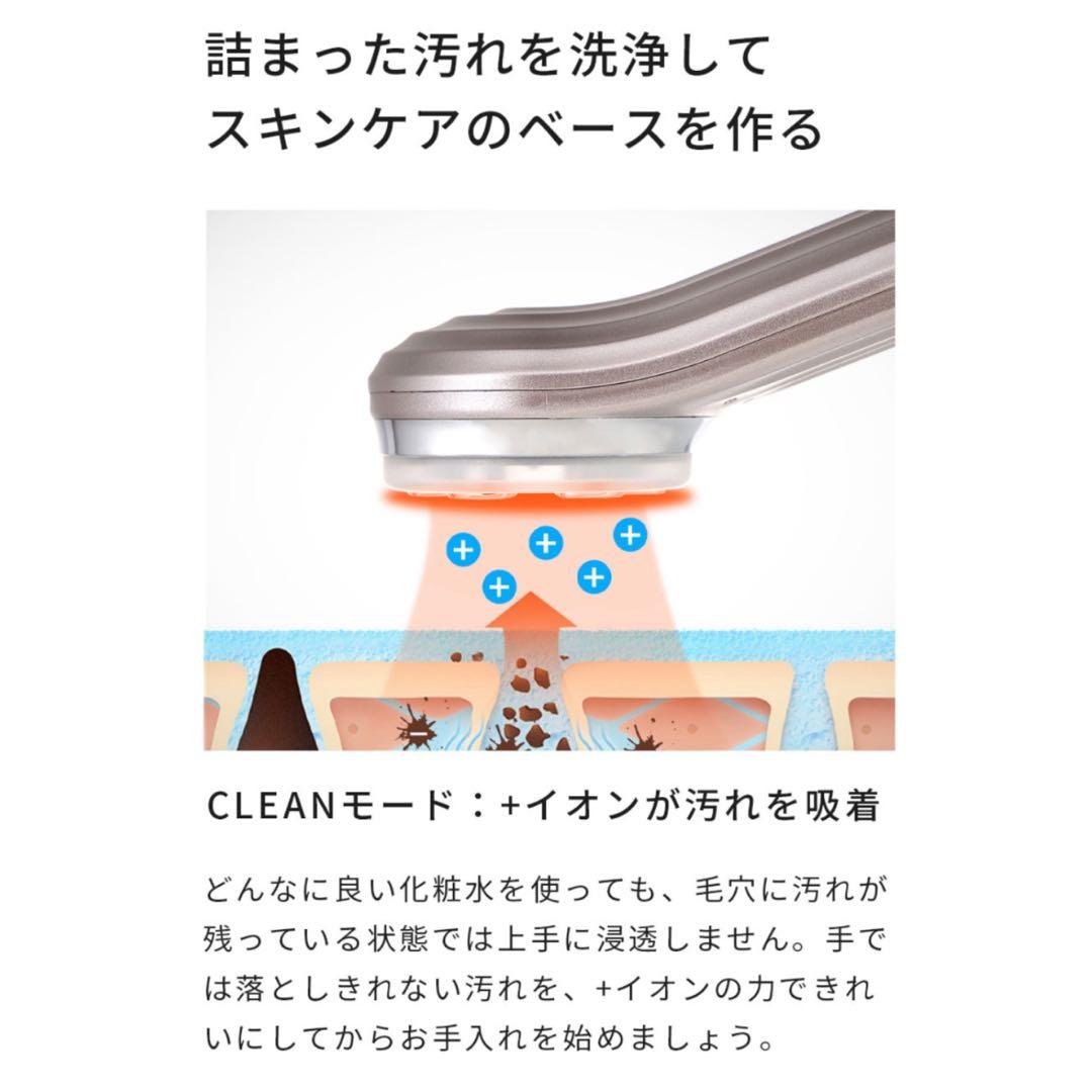 ADORIC BEAUTY ウォーターピーリング RF美顔器 １台13役 超音波