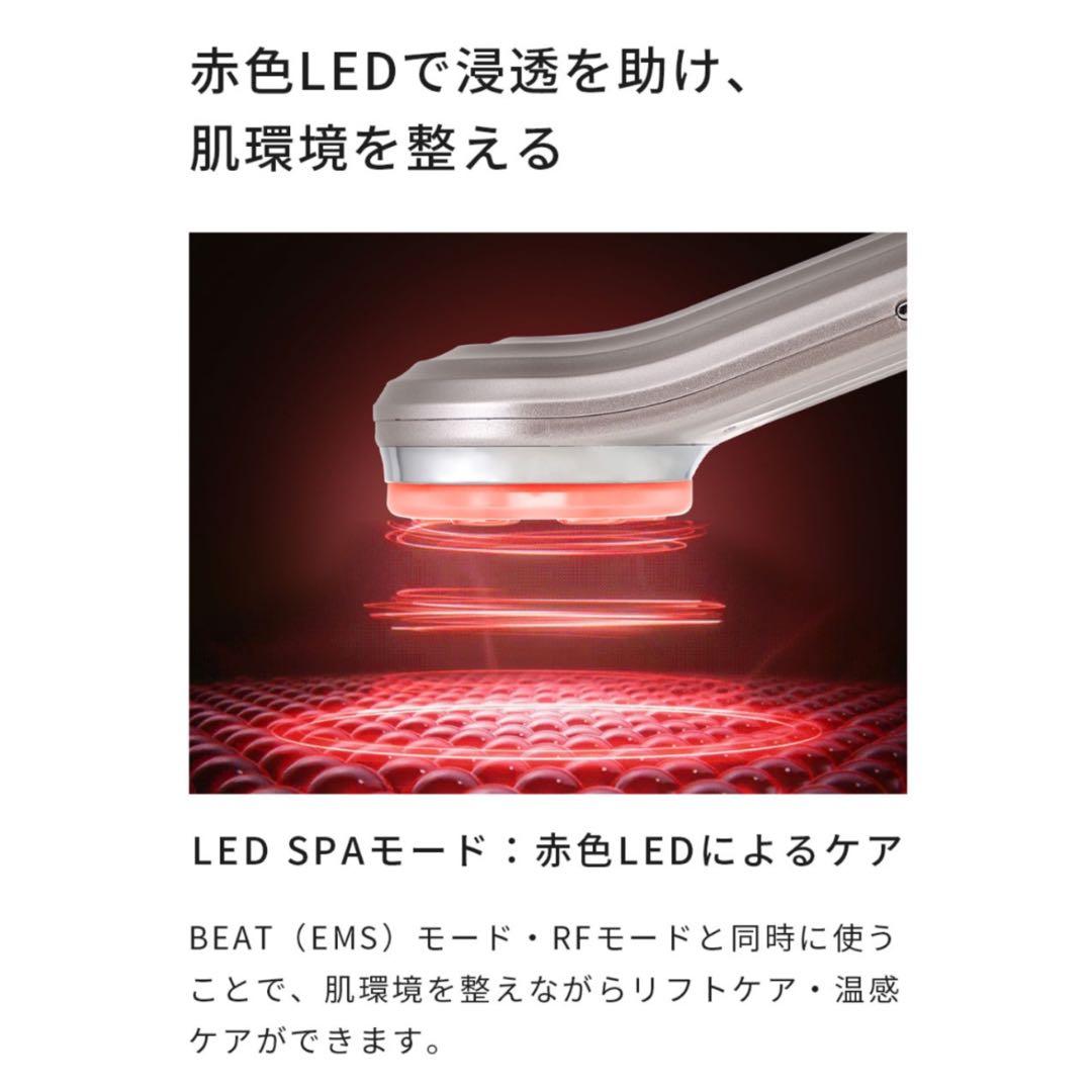 ADORIC BEAUTY ウォーターピーリング RF美顔器 １台13役 超音波