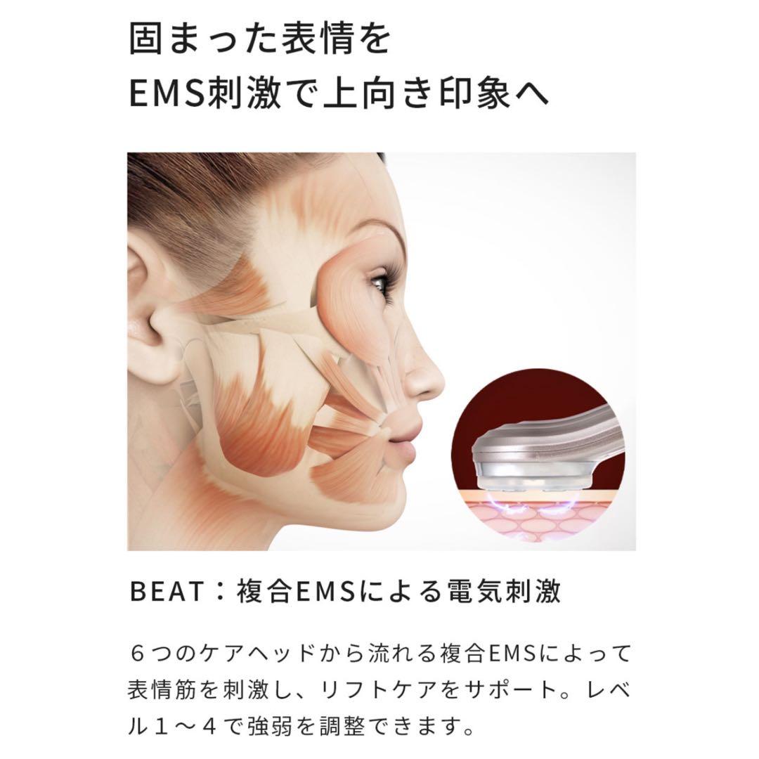 ADORIC BEAUTY ウォーターピーリング RF美顔器 １台13役 超音波