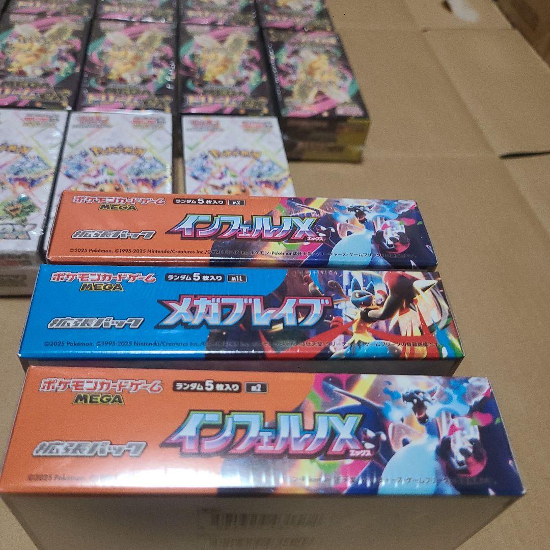 ポケモンカードゲーム ハイクラスパック新品未開封シュリンク付きBOX まとめ売り