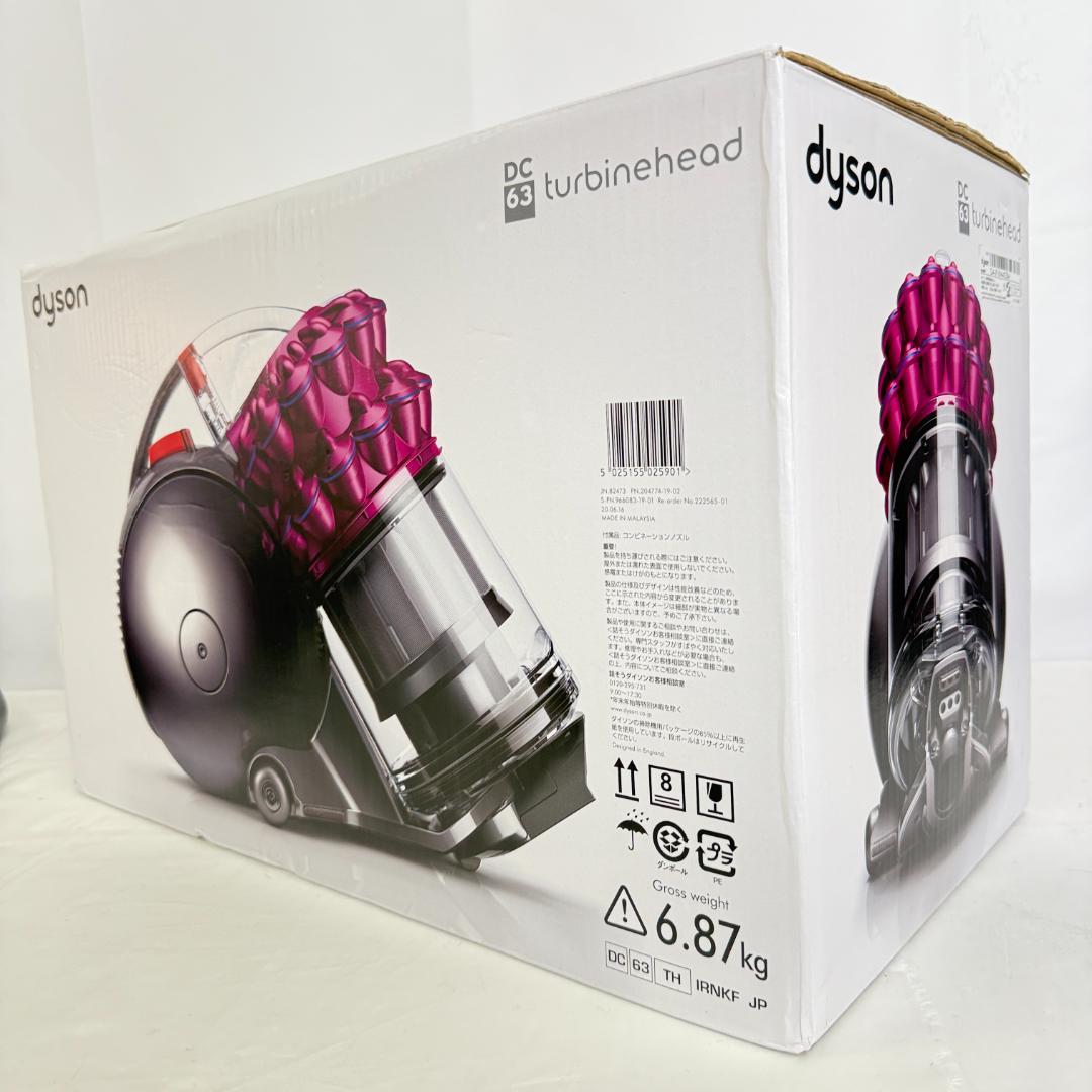 【152-200-5】未使用品 dyson サイクロン式 掃除機