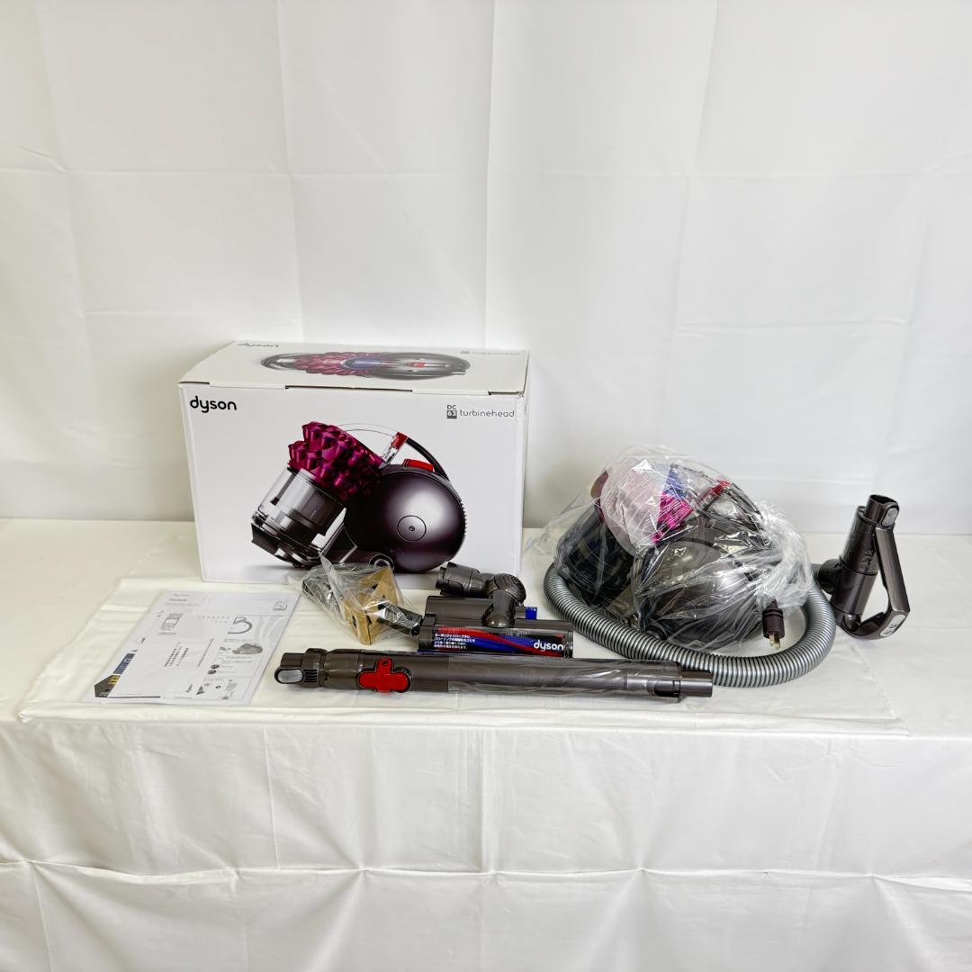 【152-200-5】未使用品 dyson サイクロン式 掃除機