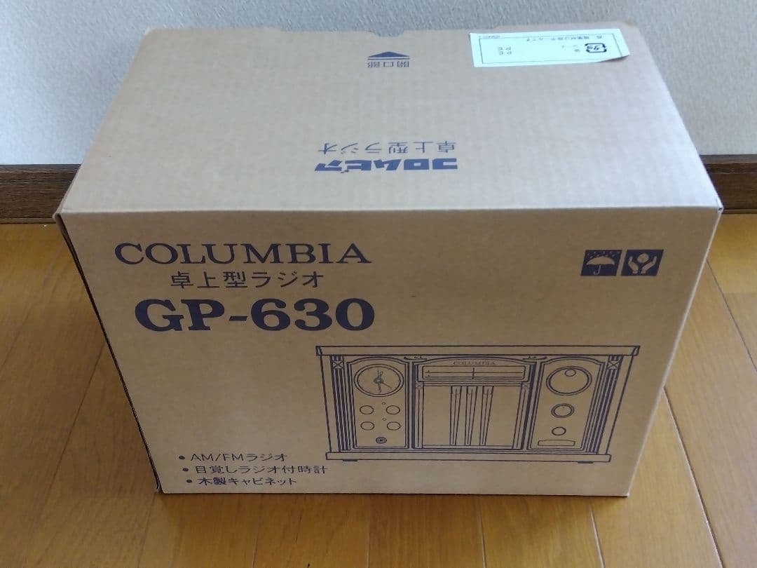 コロンビア 卓上型ラジオ GP-630