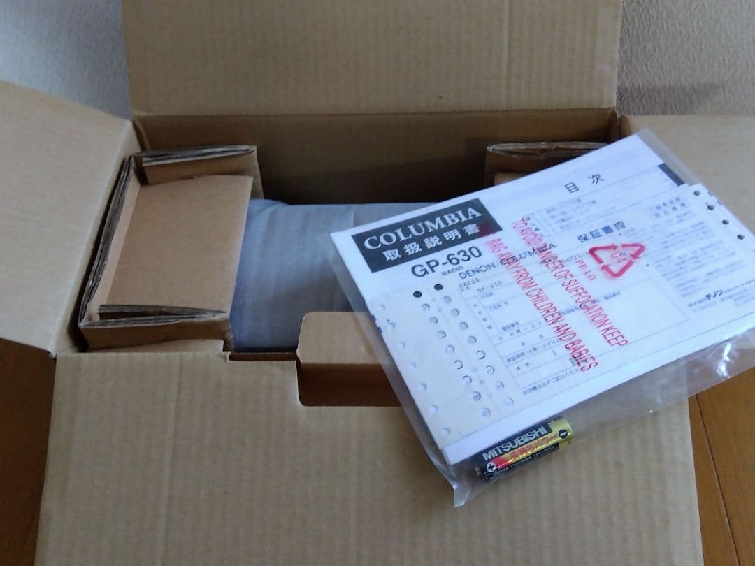 コロンビア 卓上型ラジオ GP-630