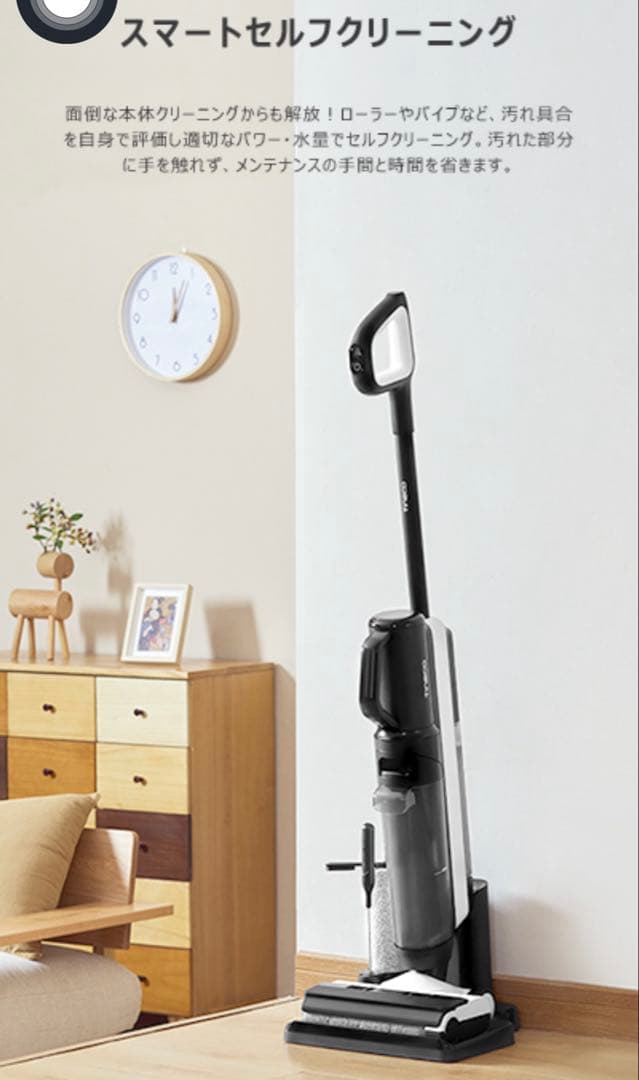 ほぼ新品Tineco FLOOR ONE S5 plus