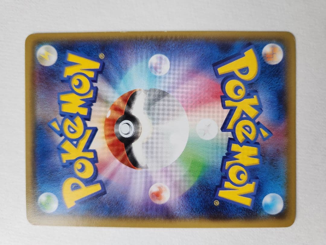 ポケモンカード ゲンシグラードンEXUR XY7 バンデットリング094/081