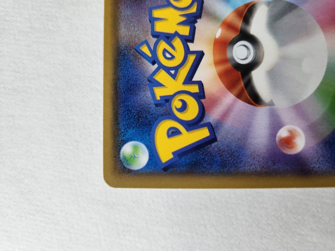 ポケモンカード ゲンシグラードンEXUR XY7 バンデットリング094/081