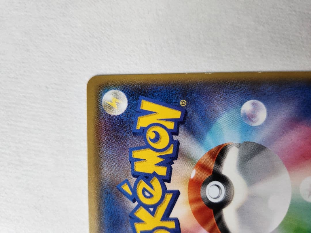 ポケモンカード ゲンシグラードンEXUR XY7 バンデットリング094/081