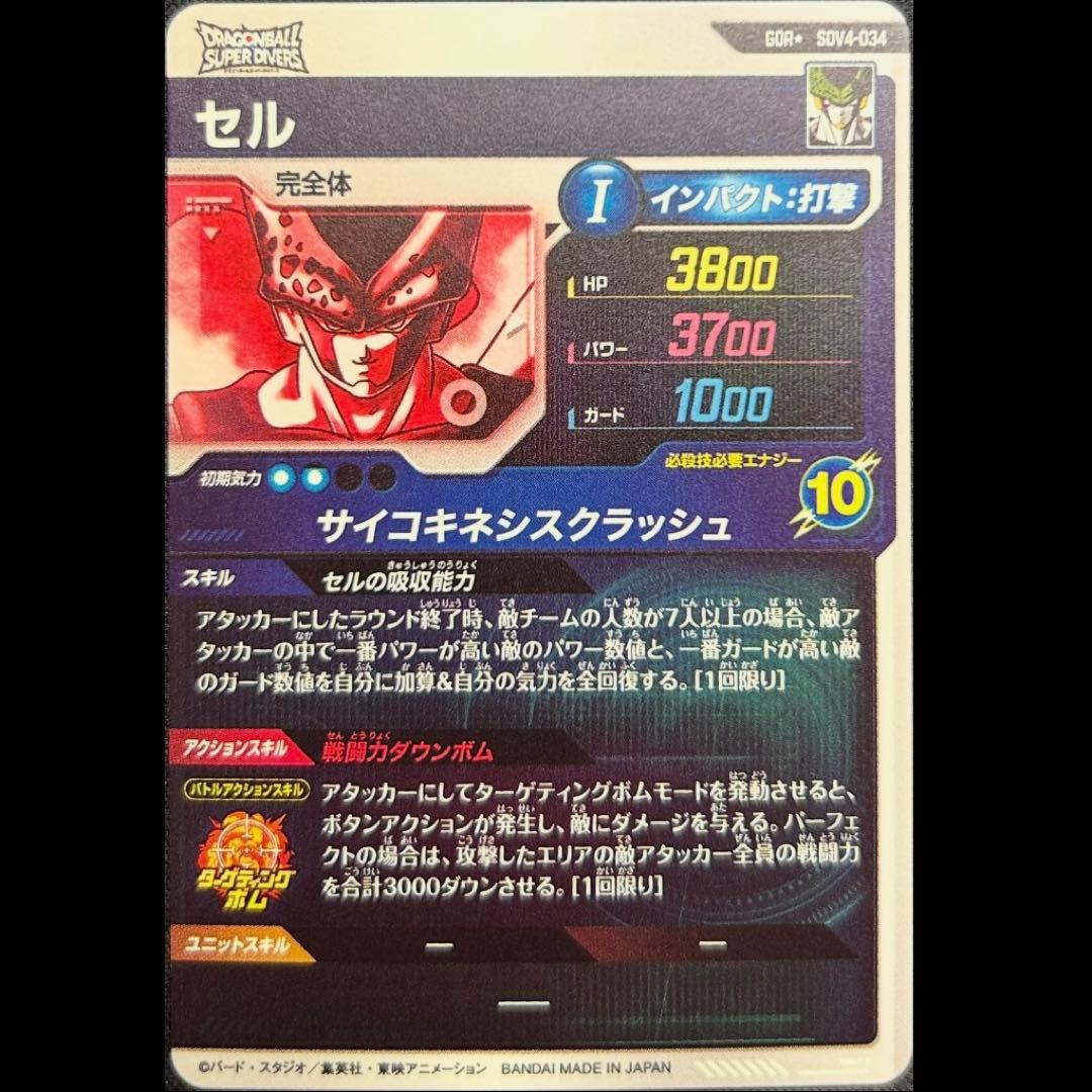 dbsdv sdv4-034 セル パラレル