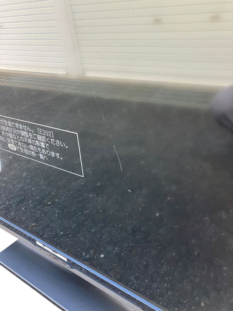 シャープ LC-52SE1 LED AQUOS 52V型 フルHD 液