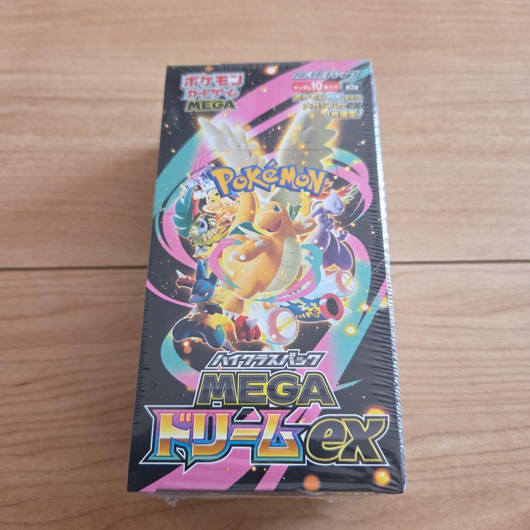 ポケモンカード　MEGAドリーム　未開封ボックス
