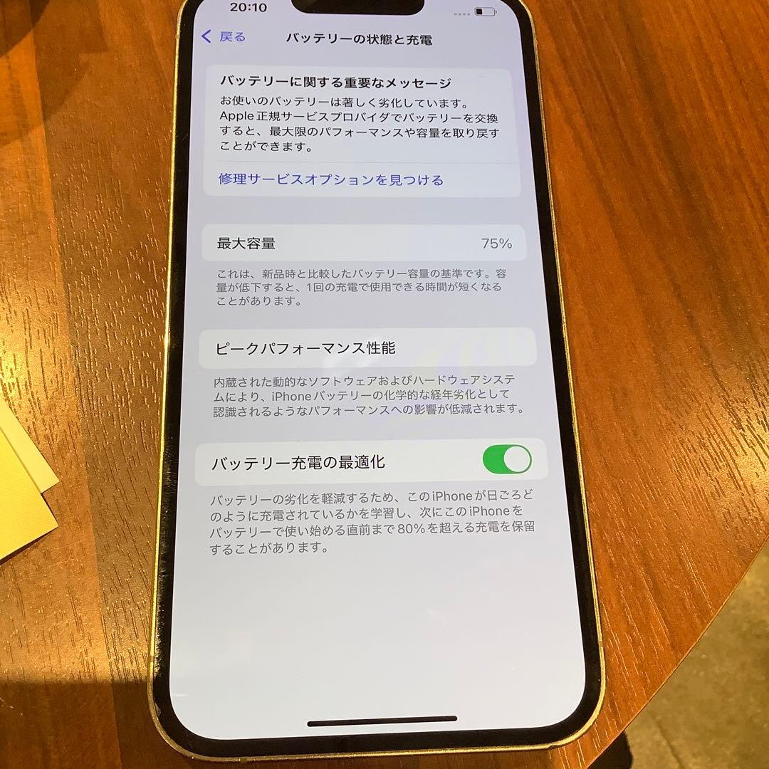 携帯電話本体 iPhone13pro 256G