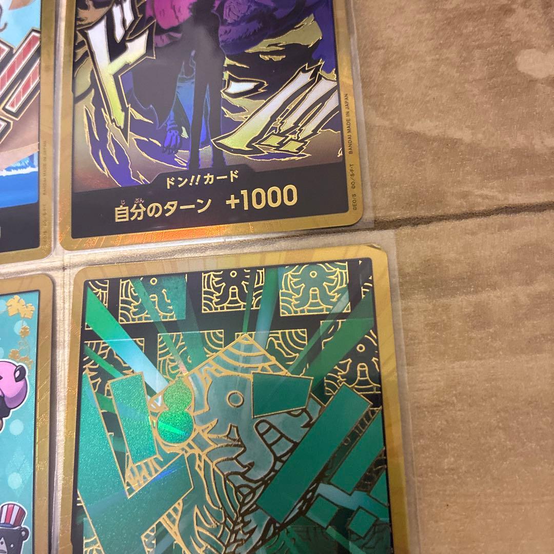 ワンピースカードゲーム　スーパーパラルドン　6枚セット　金枠