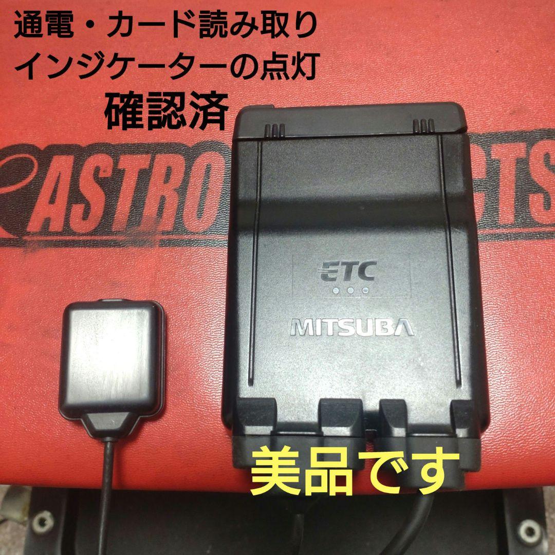 バイク用　ETC　車載器　ミツバ　BE61　（検索用）ETC2.0　1096