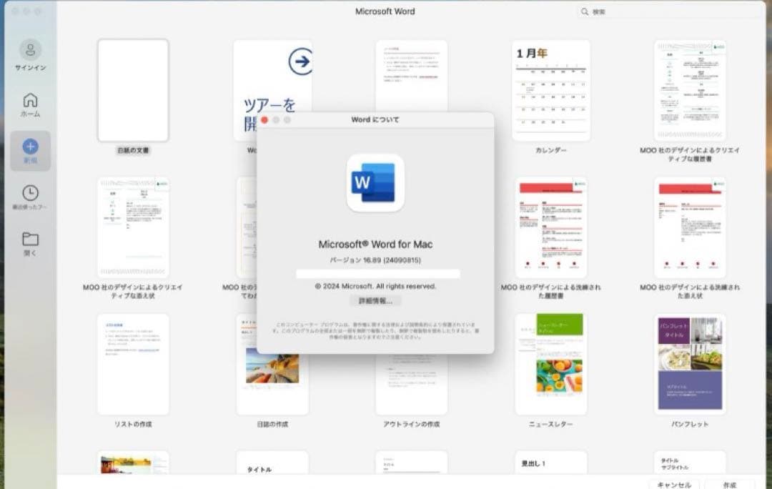 MacBook Pro i7 メモリ16GB SSD1TB Office