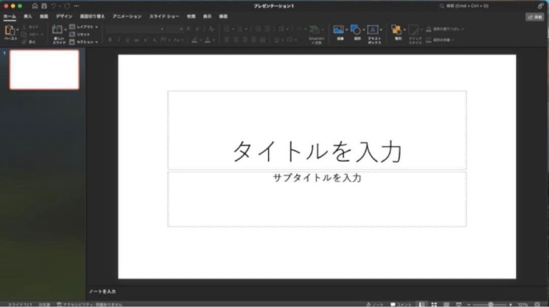MacBook Pro i7 メモリ16GB SSD1TB Office