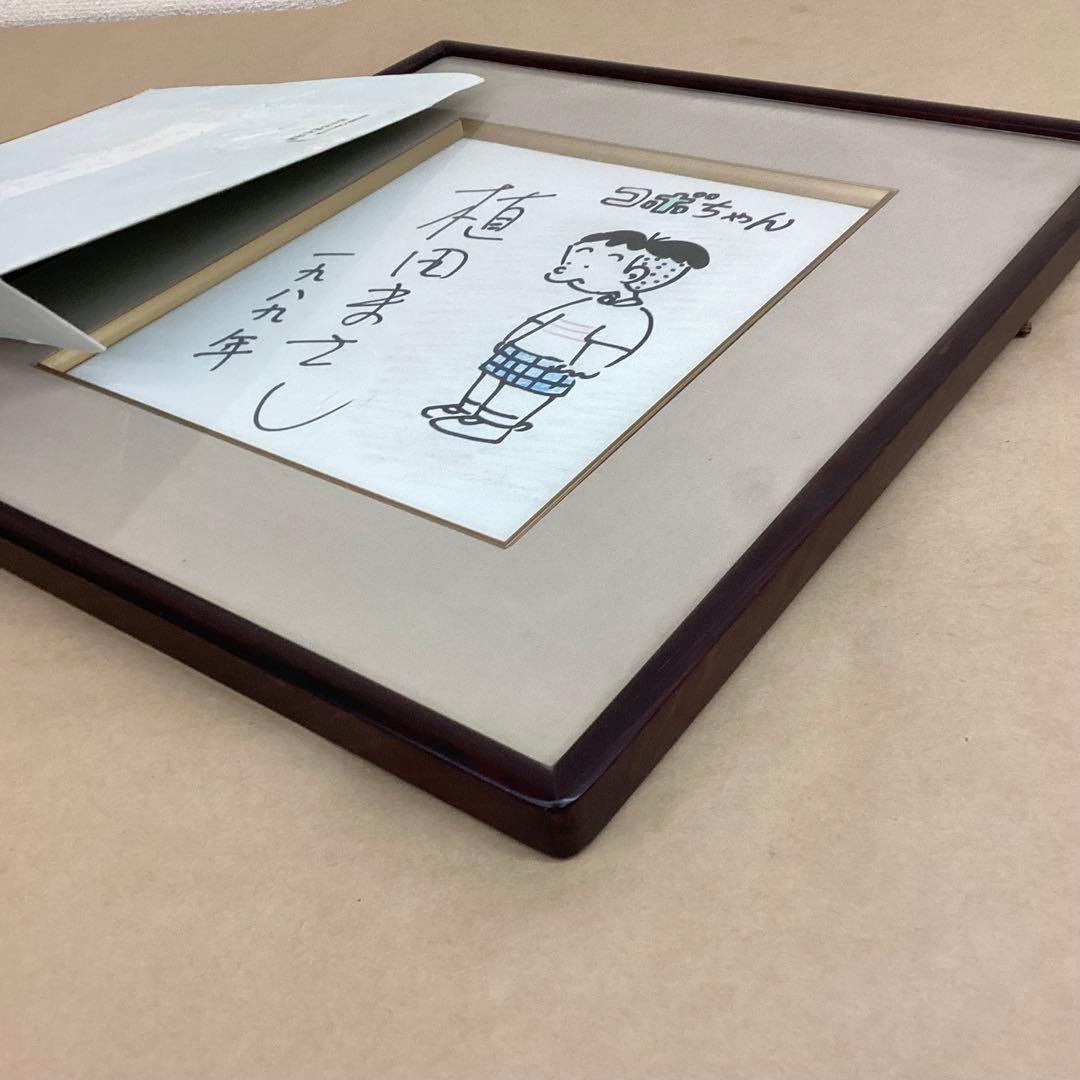 コボちゃん 上田まさし直筆 イラスト入りサイン色紙 1989年 額入り 美品