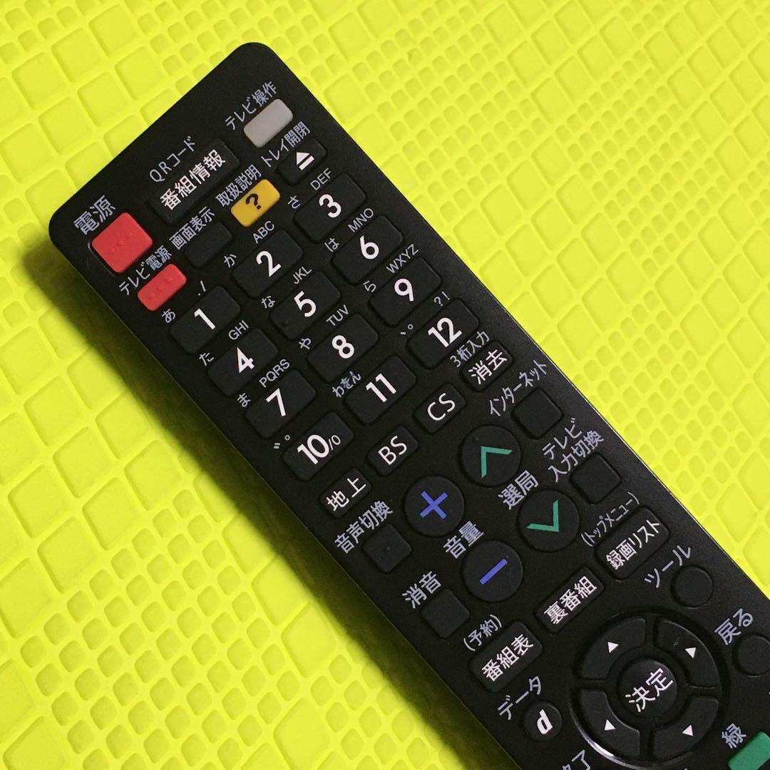 ◆2018年製◆シャープBD-NW520◆2番組同時録画◆純正リモコン