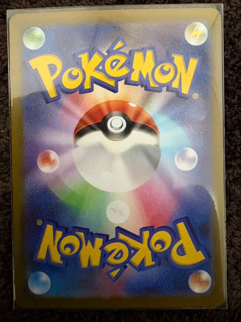 テレパス超エネルギーエラーカード