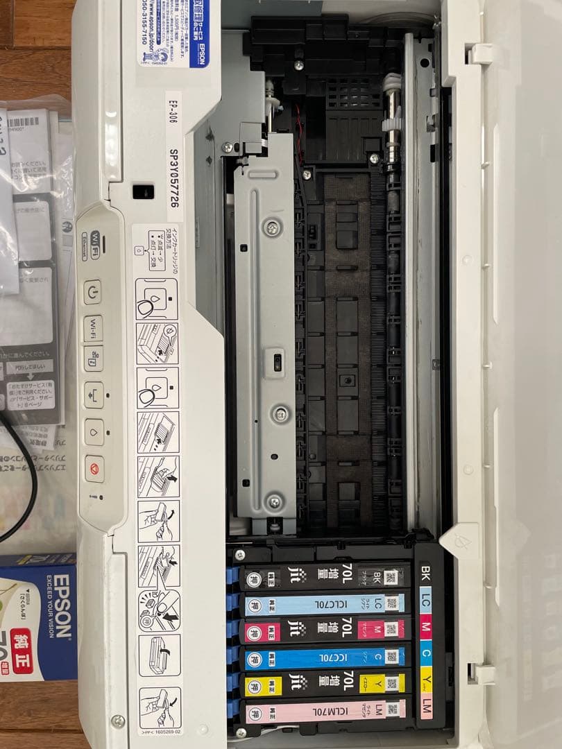 ジャンク品　EPSON インクジェットプリンター EP-306 本体