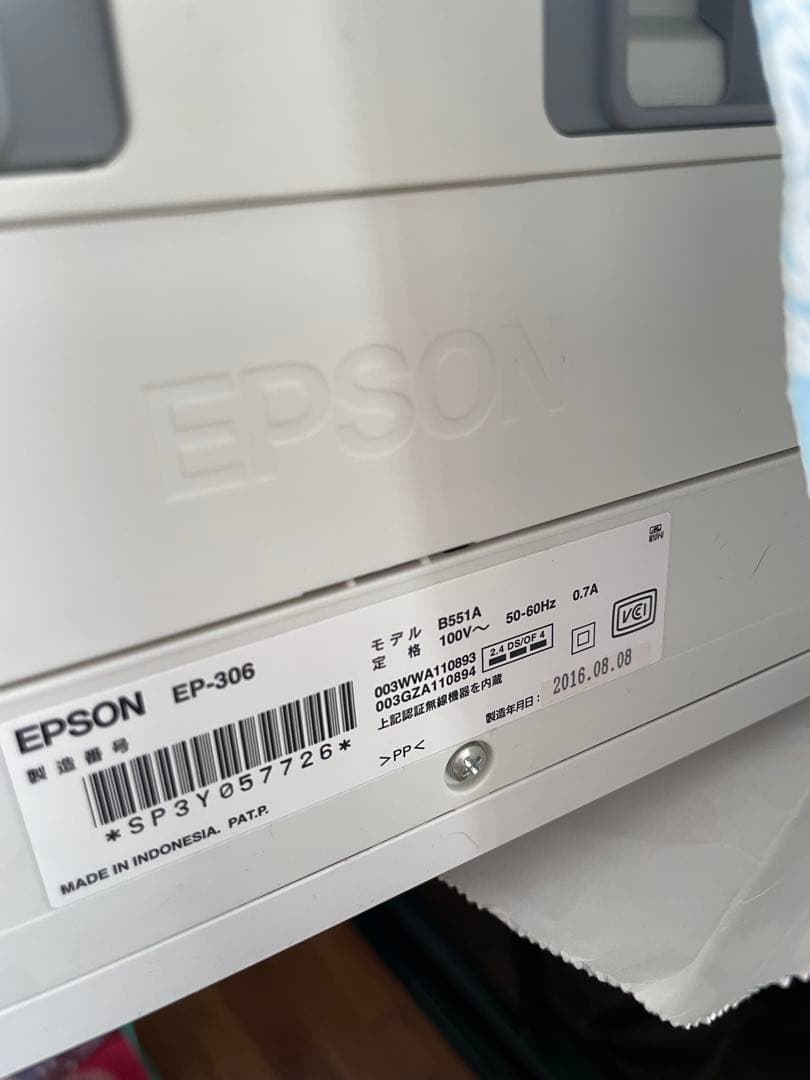 ジャンク品　EPSON インクジェットプリンター EP-306 本体
