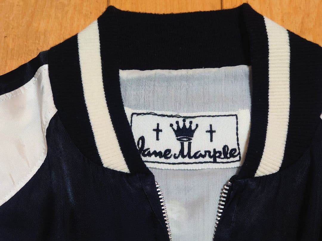 ♥美品♥ジェーンマープル　刺繍スカジャン　チェリー　さくらんぼ