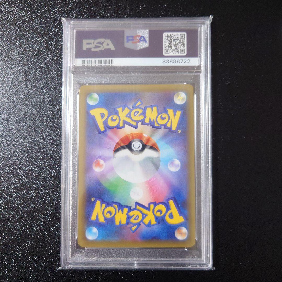 【PSA10】 ポケモンカードゲーム　２５thプロモ　レシラム　ゼクロ