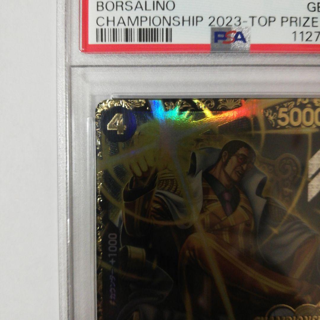 ワンピース　ボルサリーノ チャンピオンシップ2023 ベスト16記念品 CS