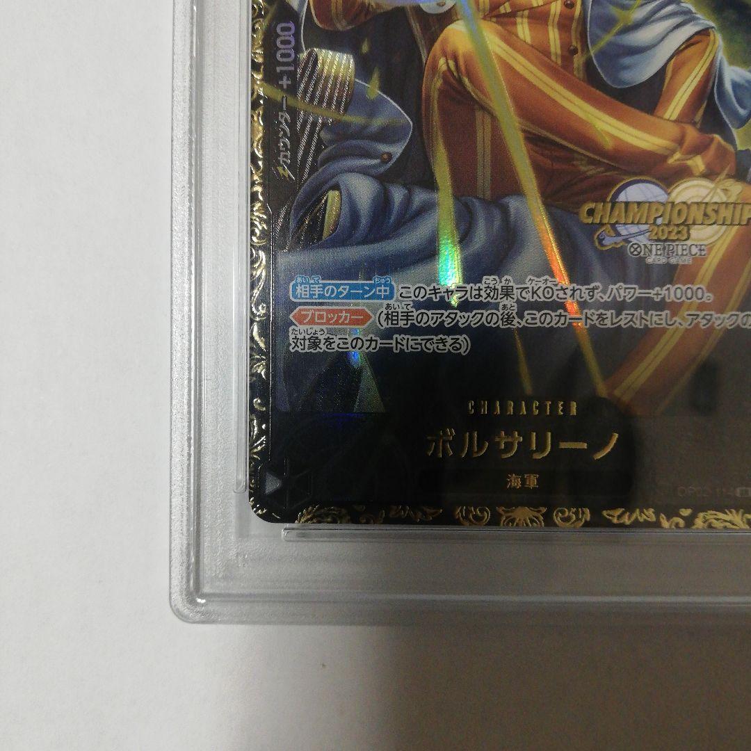 ワンピース　ボルサリーノ チャンピオンシップ2023 ベスト16記念品 CS