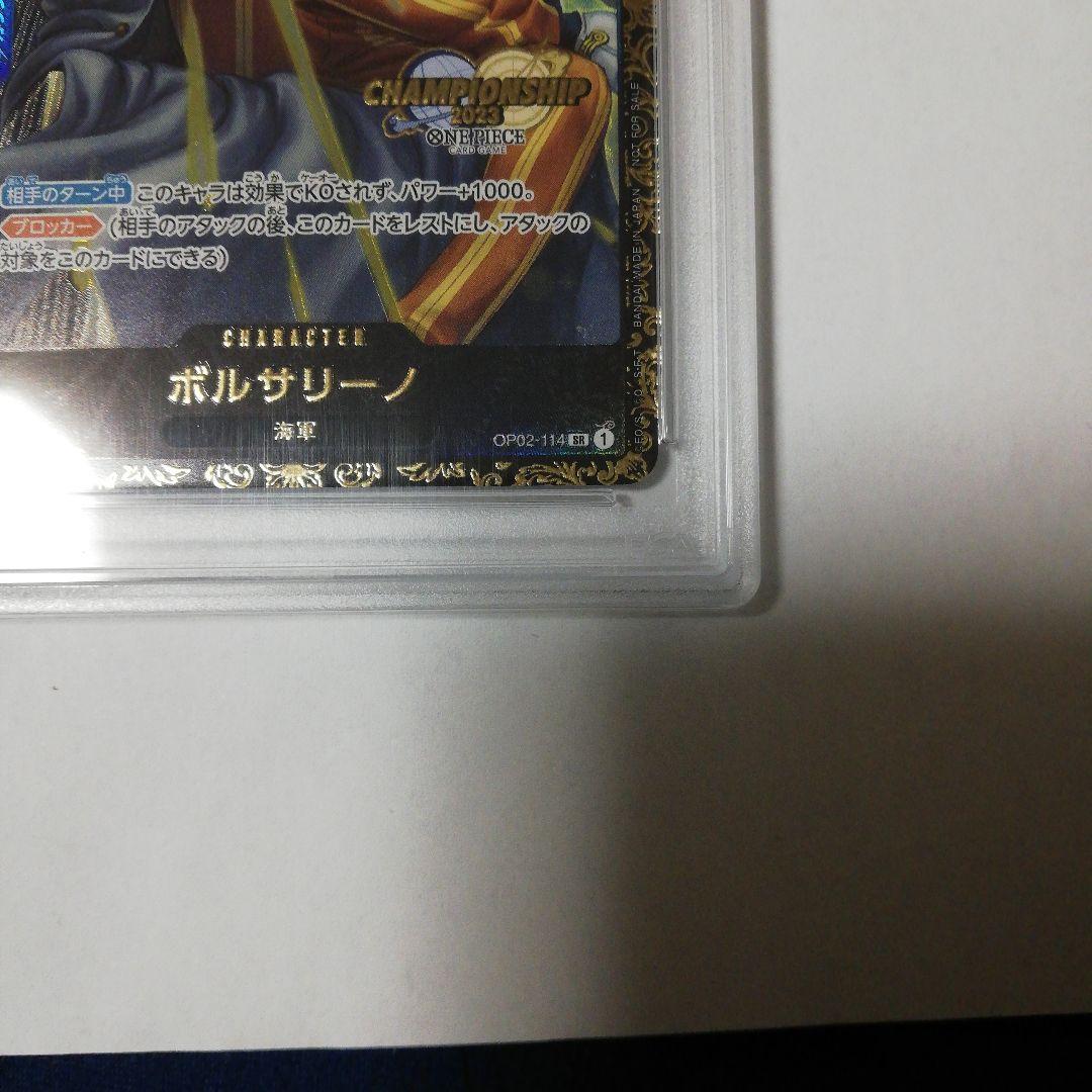 ワンピース　ボルサリーノ チャンピオンシップ2023 ベスト16記念品 CS