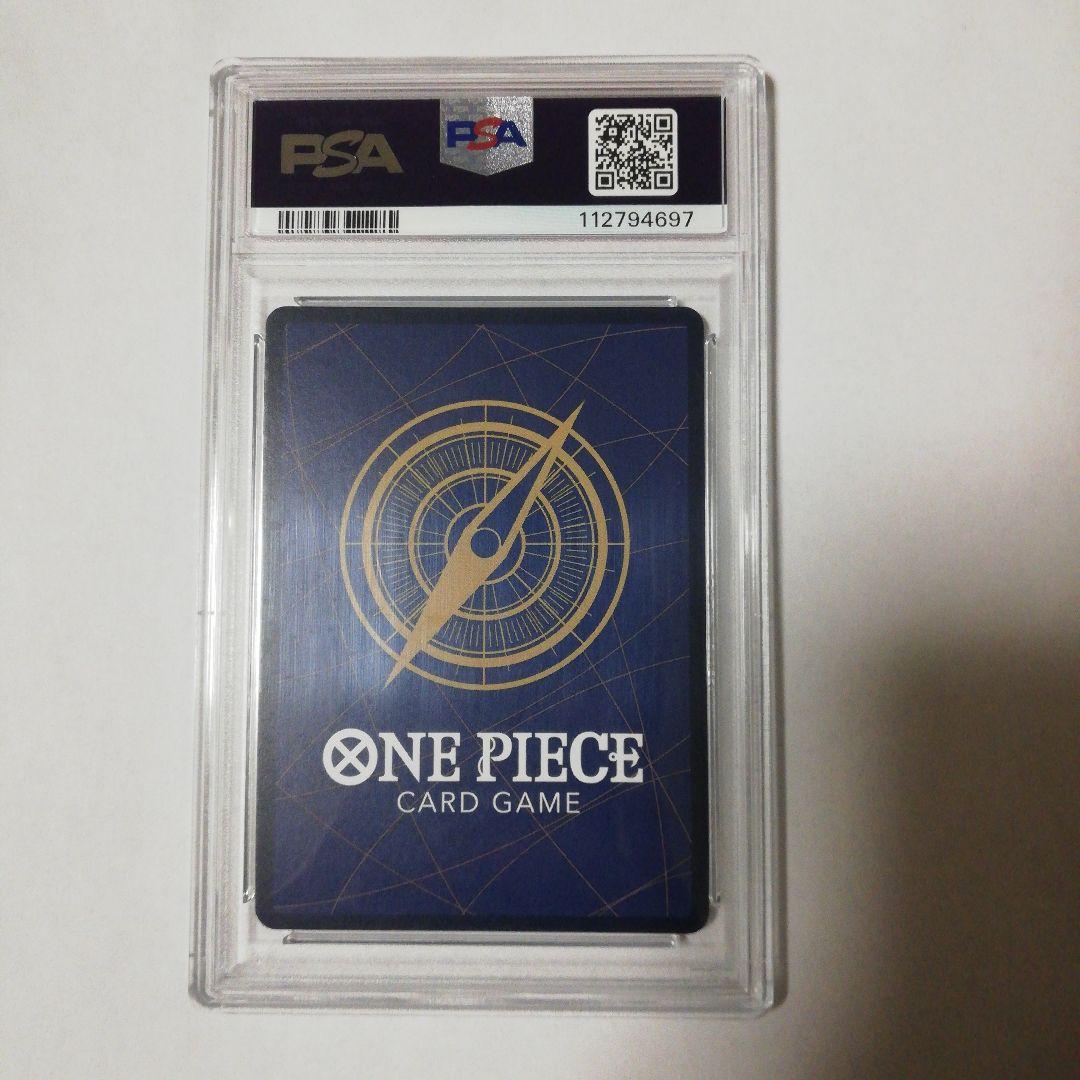 ワンピース　ボルサリーノ チャンピオンシップ2023 ベスト16記念品 CS