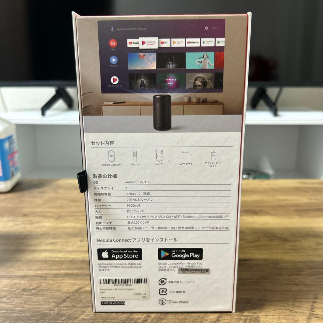 スピーカー・ウーファー HD PICTURE BIG SOUND