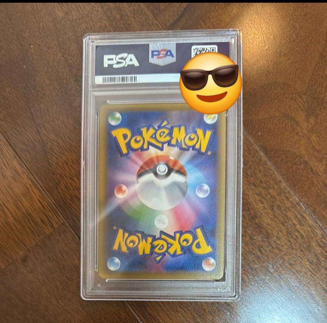 PSA10 ピカチュウ and 藤田ニコル XY-P ポケキュン プロモ