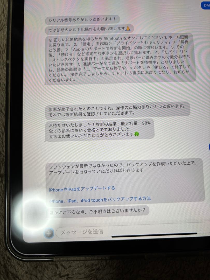 iPad pro 11インチ 第2世代 128G WiFi シルバー