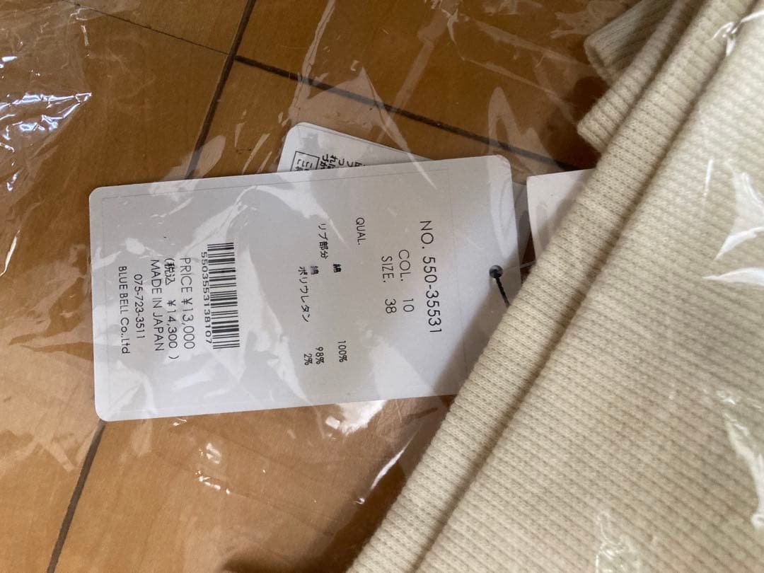 NUS ヌース　バックロゴプルオーバー　アイボリー