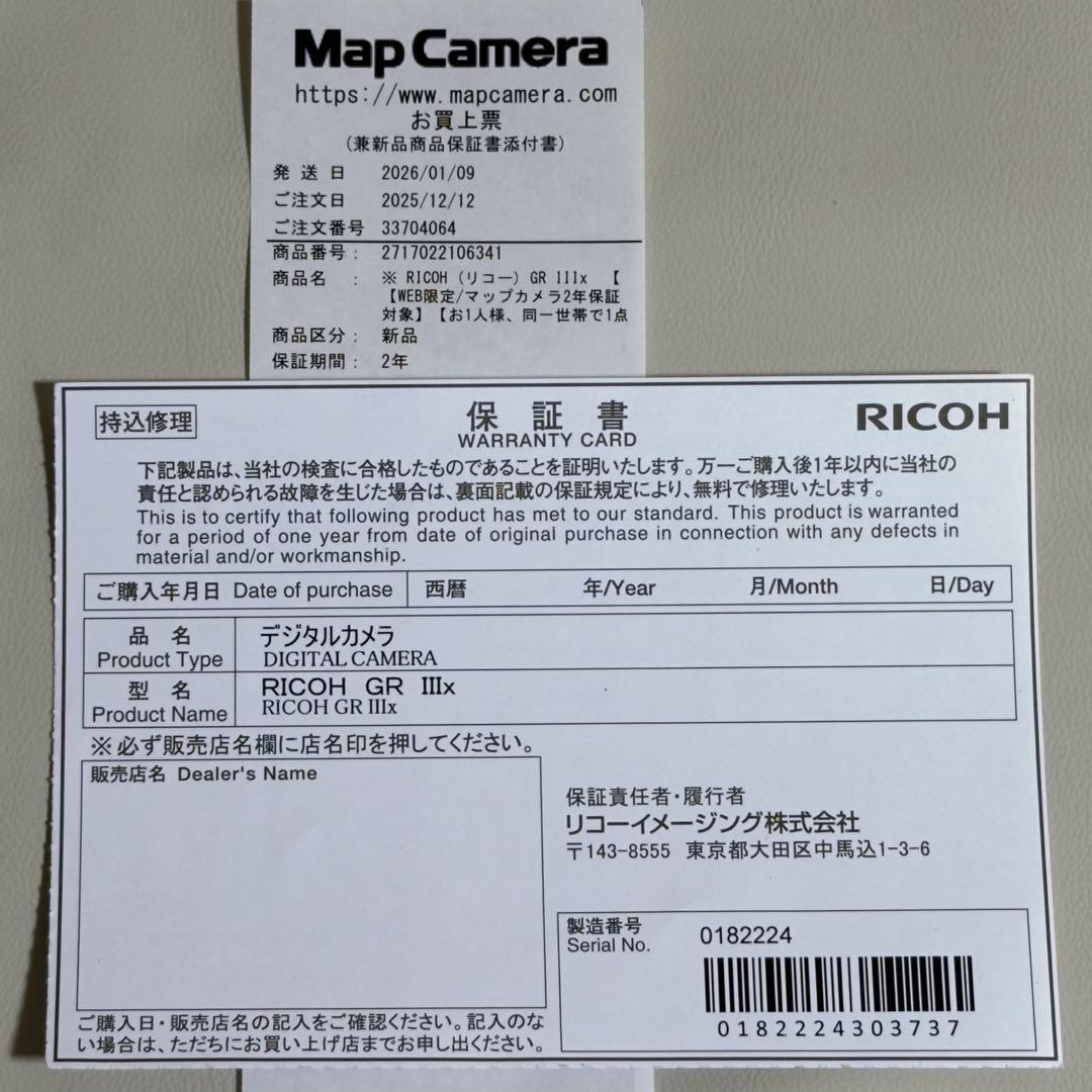 RICOH GRⅢxコンパクトデジタルカメラ美品