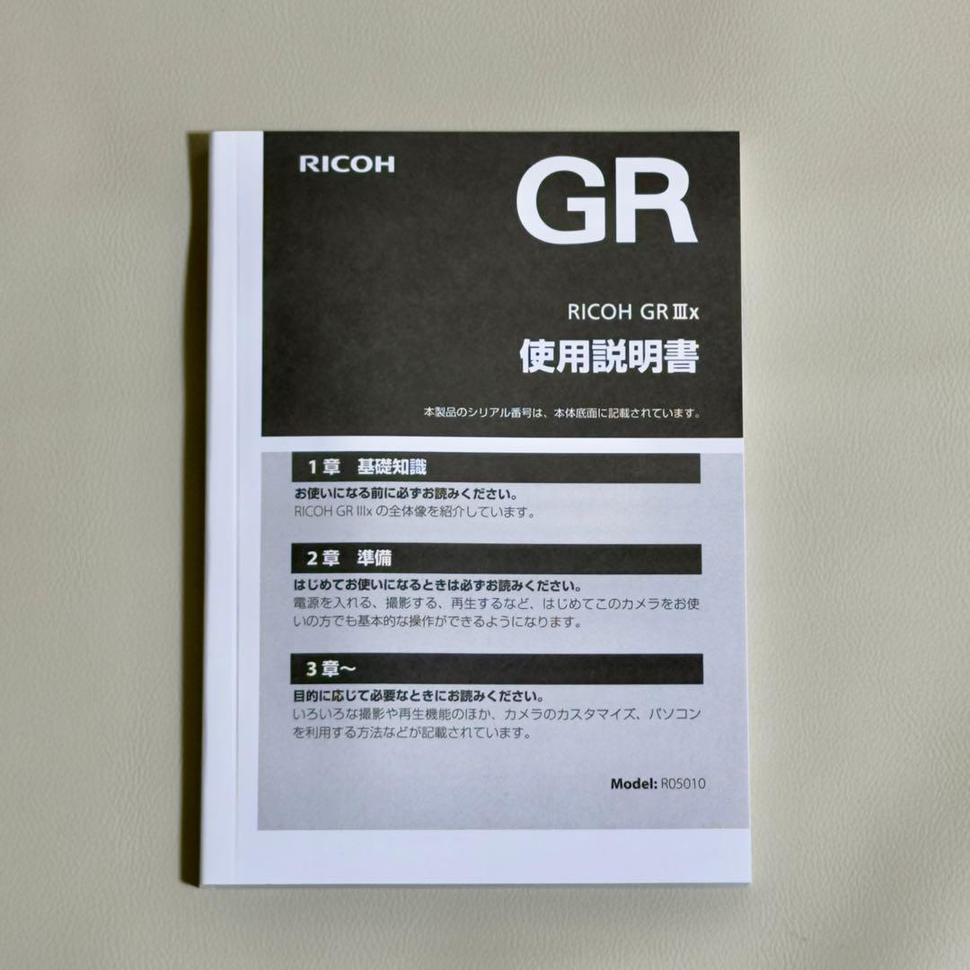 RICOH GRⅢxコンパクトデジタルカメラ美品