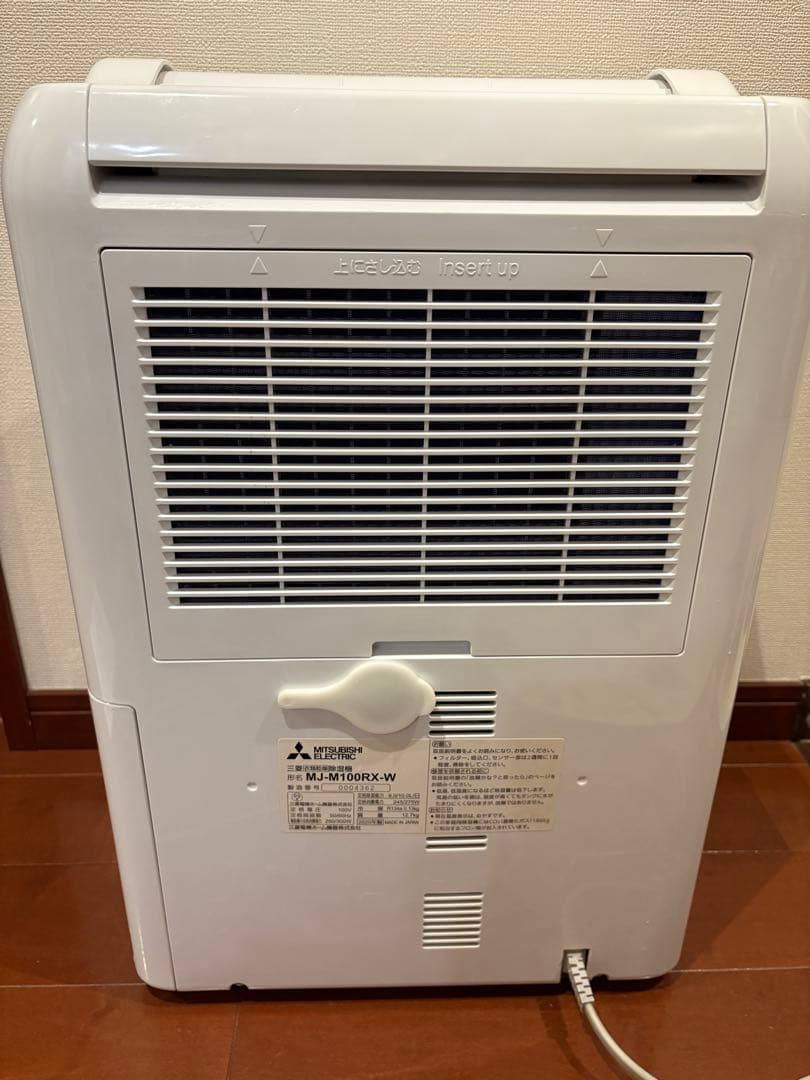 三菱電機 衣類乾燥除湿機 MJ-M100RX-W ムーブアイ 2020年製