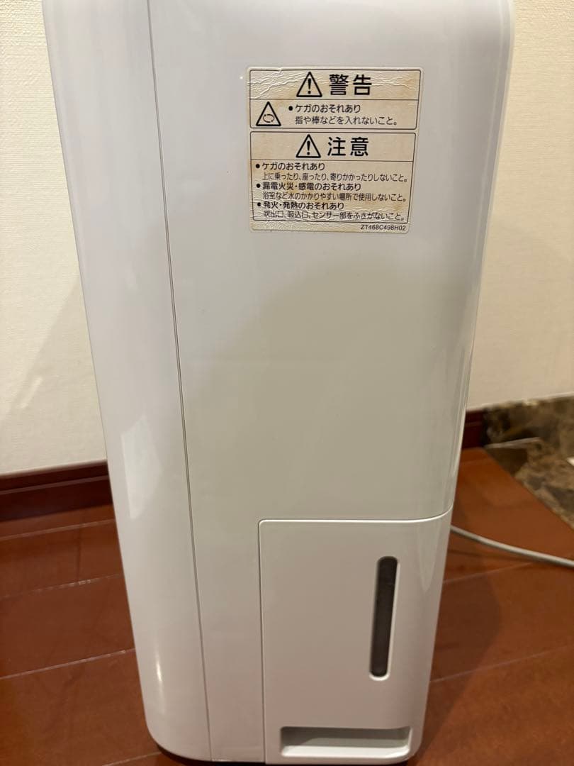 三菱電機 衣類乾燥除湿機 MJ-M100RX-W ムーブアイ 2020年製