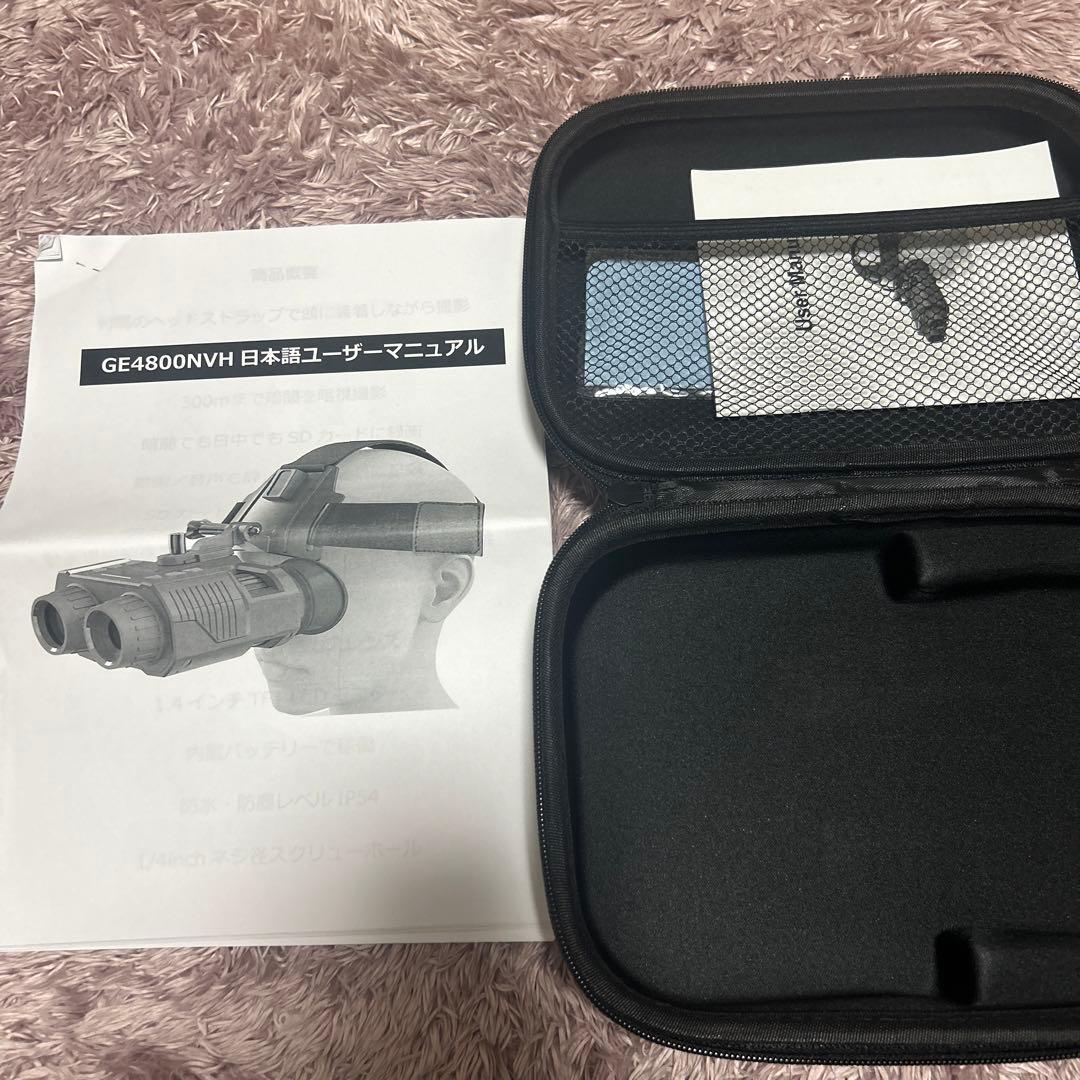 【即購入可】暗視スコープ