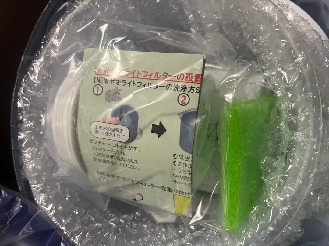 新品エコウォーターサーバー　ポタポタクラブCLUB ECO Waterサーバー