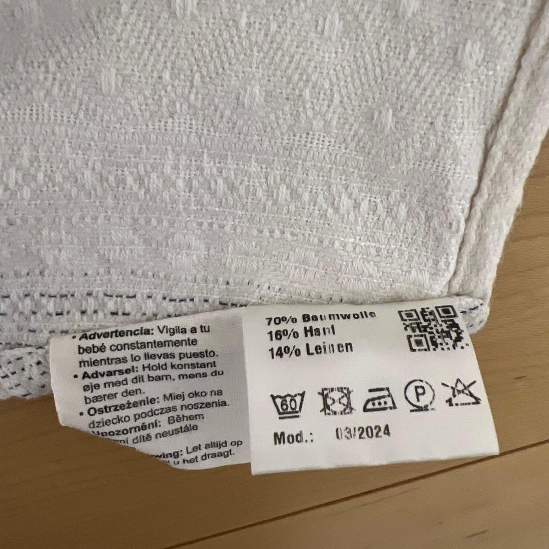 ディディモス　スリング　シェイズオブブルー