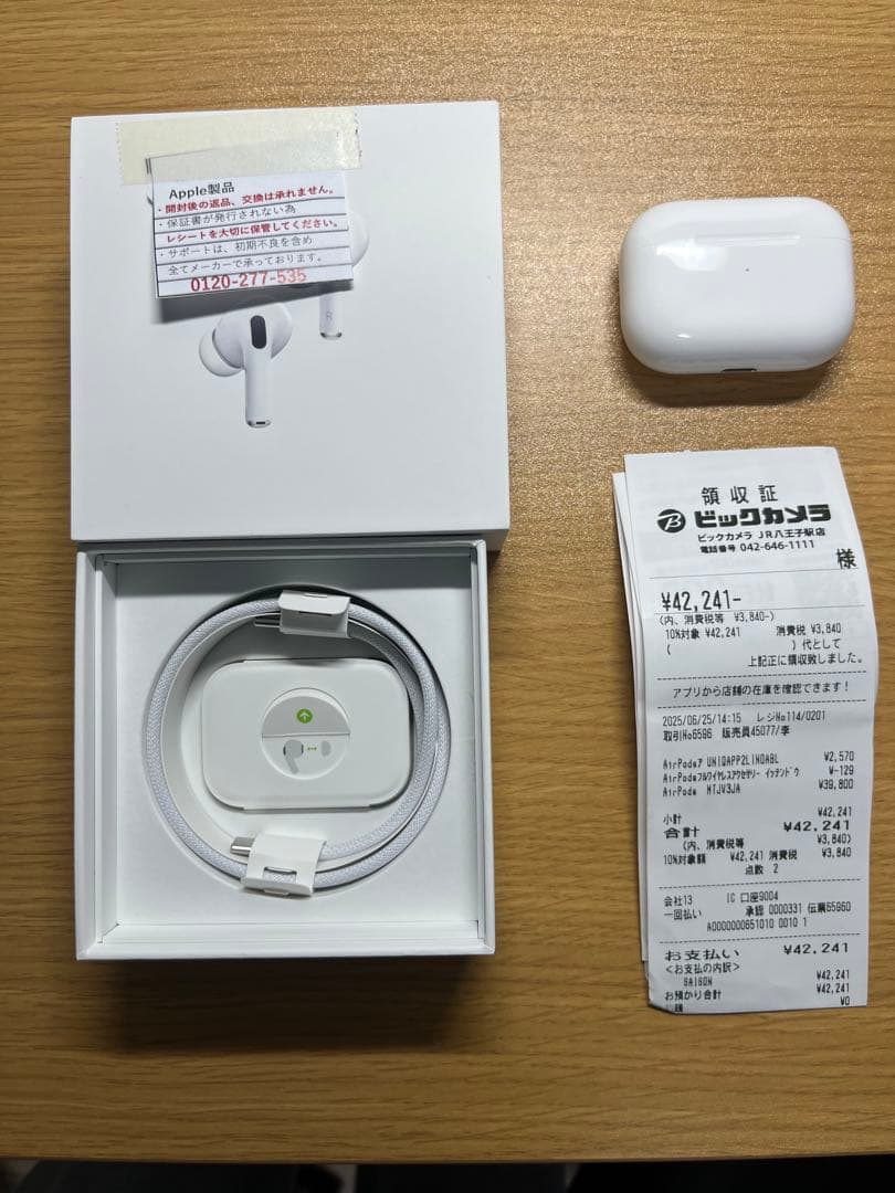 イヤホン Apple AirPods pro2 type C