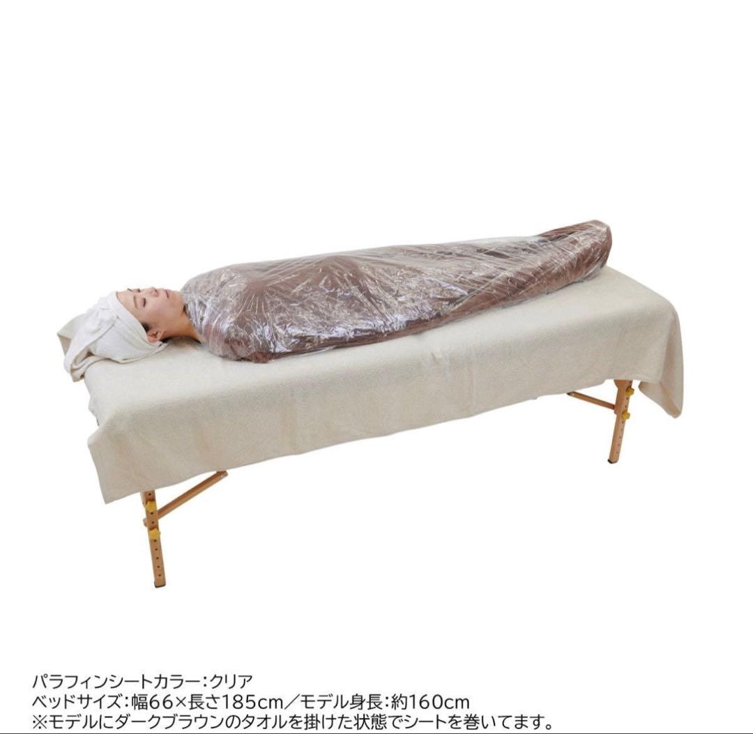 やわらかパラフィンシートSP クリア 200枚（ロールタイプ）【日本製】