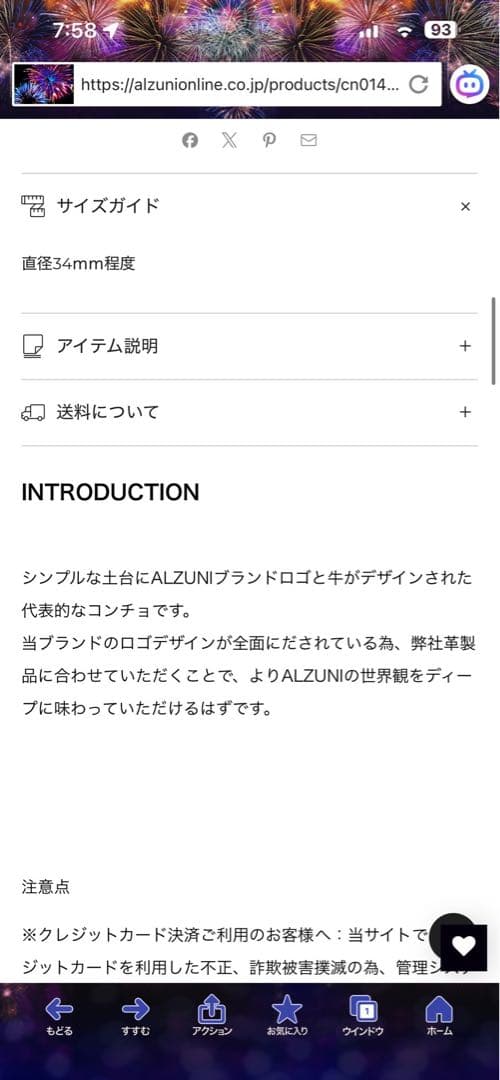ALZUNI バッファロー　シルバー950コンチョ　 2個セット！