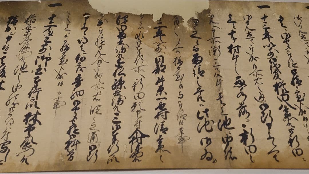 名古屋藩領の古文書@ 元禄10(1697)年 舟橋村観音御手洗池之覚の巻物