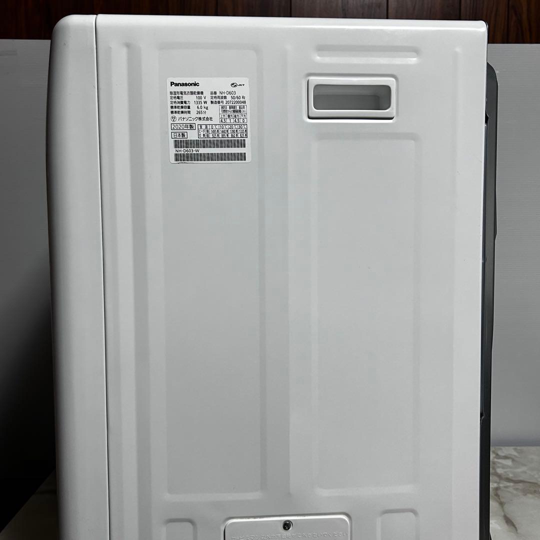 【良品】 パナソニック 衣類乾燥機 6kg NH-D603 2020年製