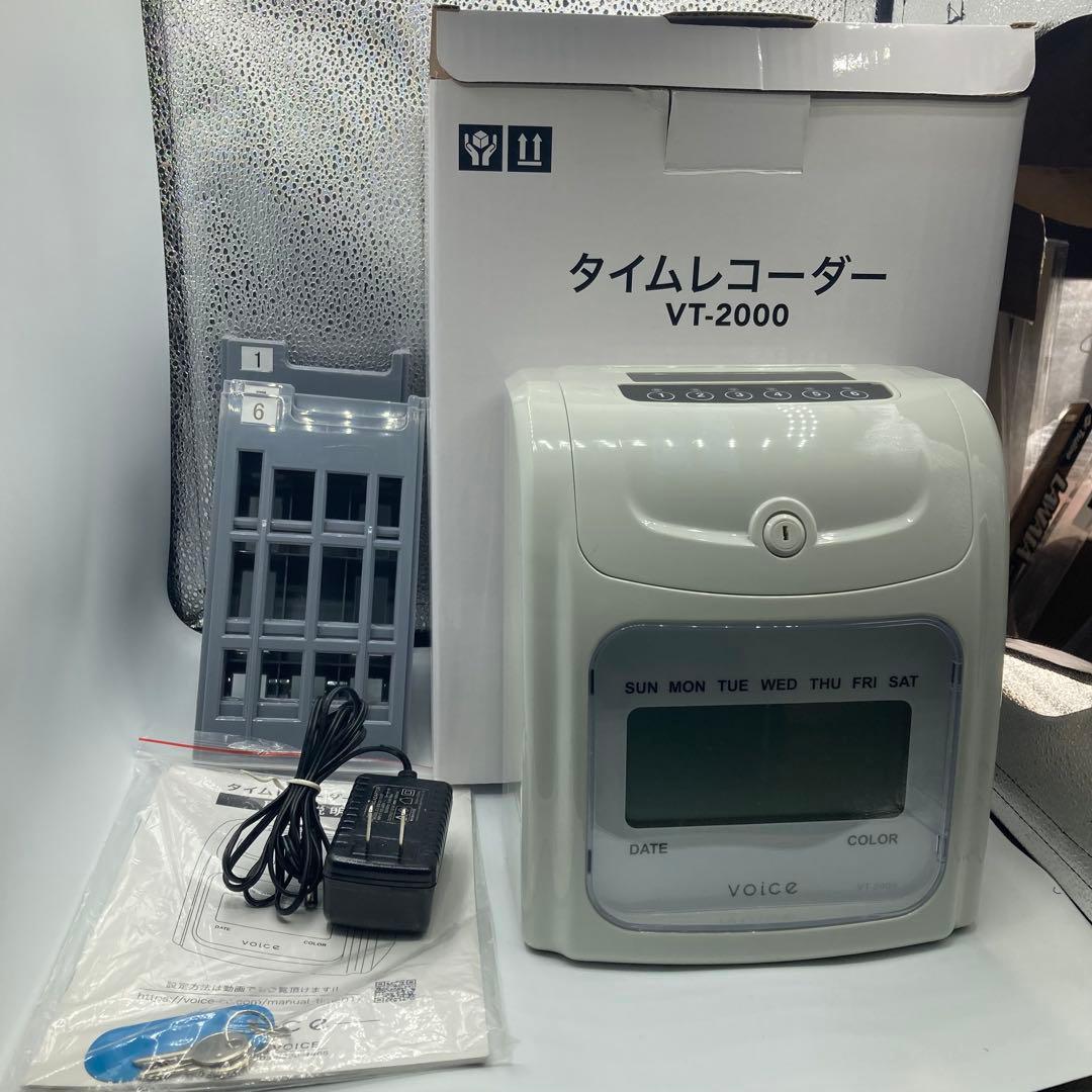 VOICE 自動集計機能付きタイムレコーダー VT-2000 説明書付き