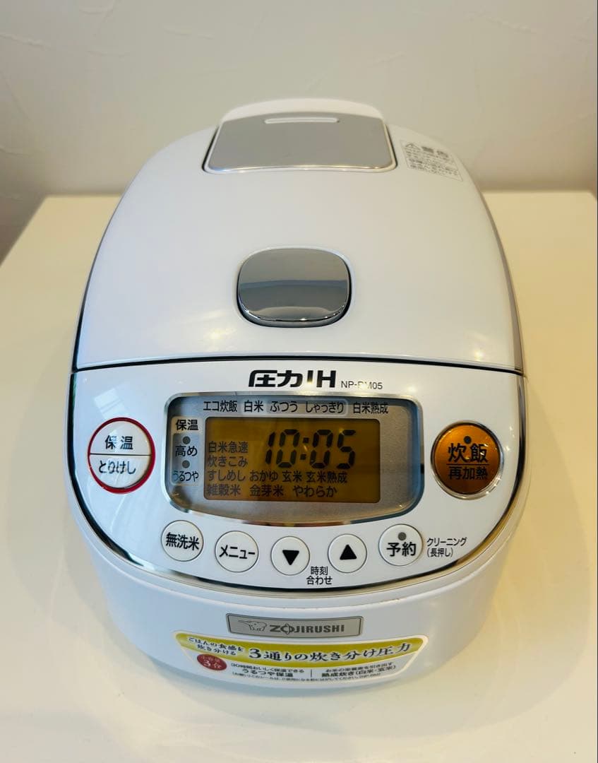 【美品】象印 圧力IH炊飯器 NP-RM05（3合炊き）