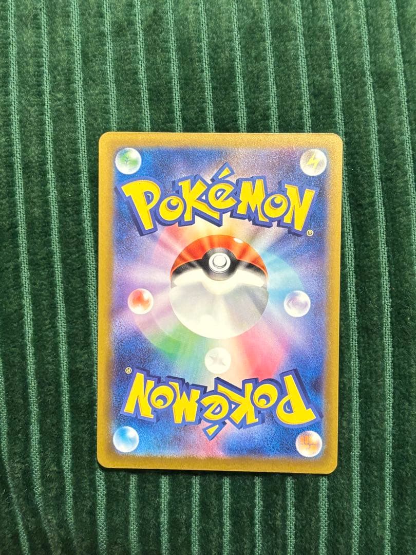 メガリザードンX ex MA 魂抜けエラー　レリーフずれ　メガドリームex